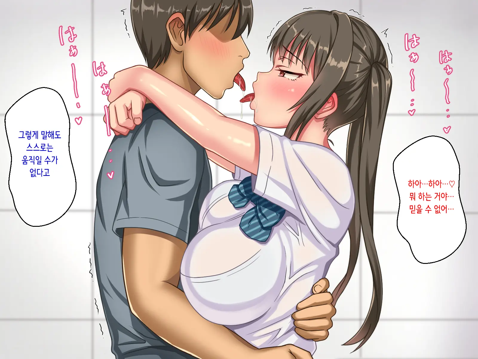 Haramase Sex Shinai To Derarenai Heya De Imouto To Pakopako Hamehame Shitatta | 임신 섹스하지 않으면 나갈 수 없는 방에서 여동생과 엄청나게 섹스해 버렸다!